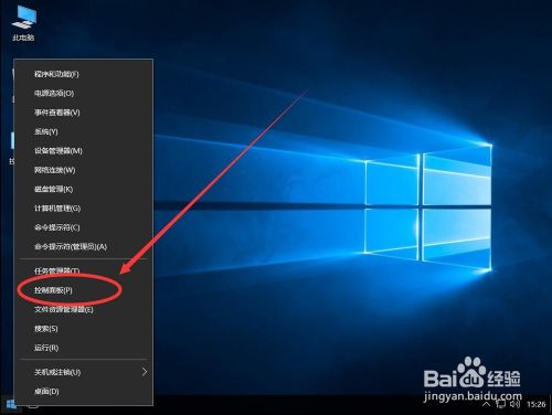 win10系统如何安装.NET Framework 3.5