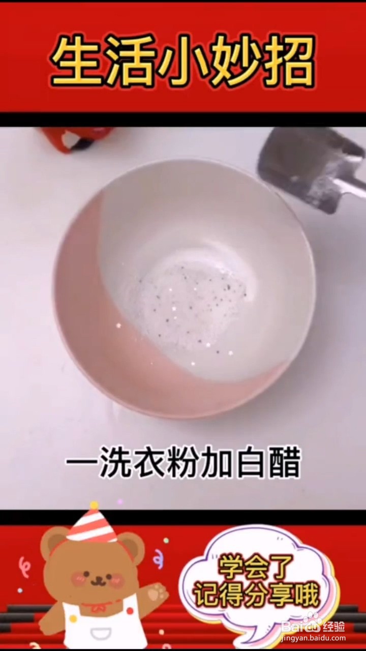 如何让自己家变得干净?