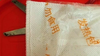 小样自热煲仔饭怎么使用