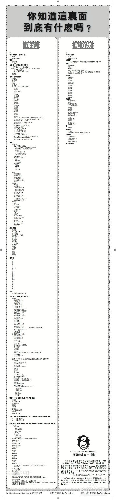 宝爸宝妈们该如何选购进口婴儿奶粉