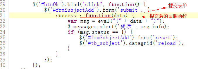JQuery EasyUI 、form组件和、combobox组件