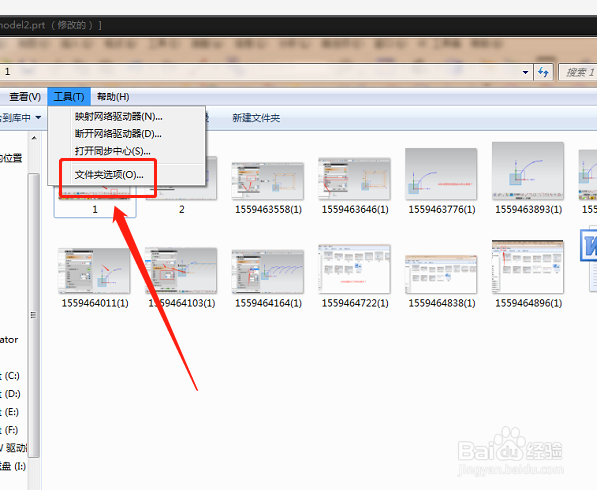 如何设置显示文件的扩展名