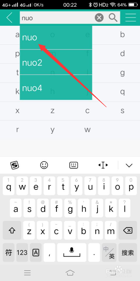 nuo拼音怎么使用汉字转拼音软件拼读出来