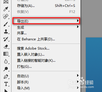 兵役登记300k照片怎么弄