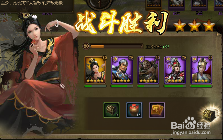 页游大皇帝中骑兵克星赵云的技能分析及天赋加点