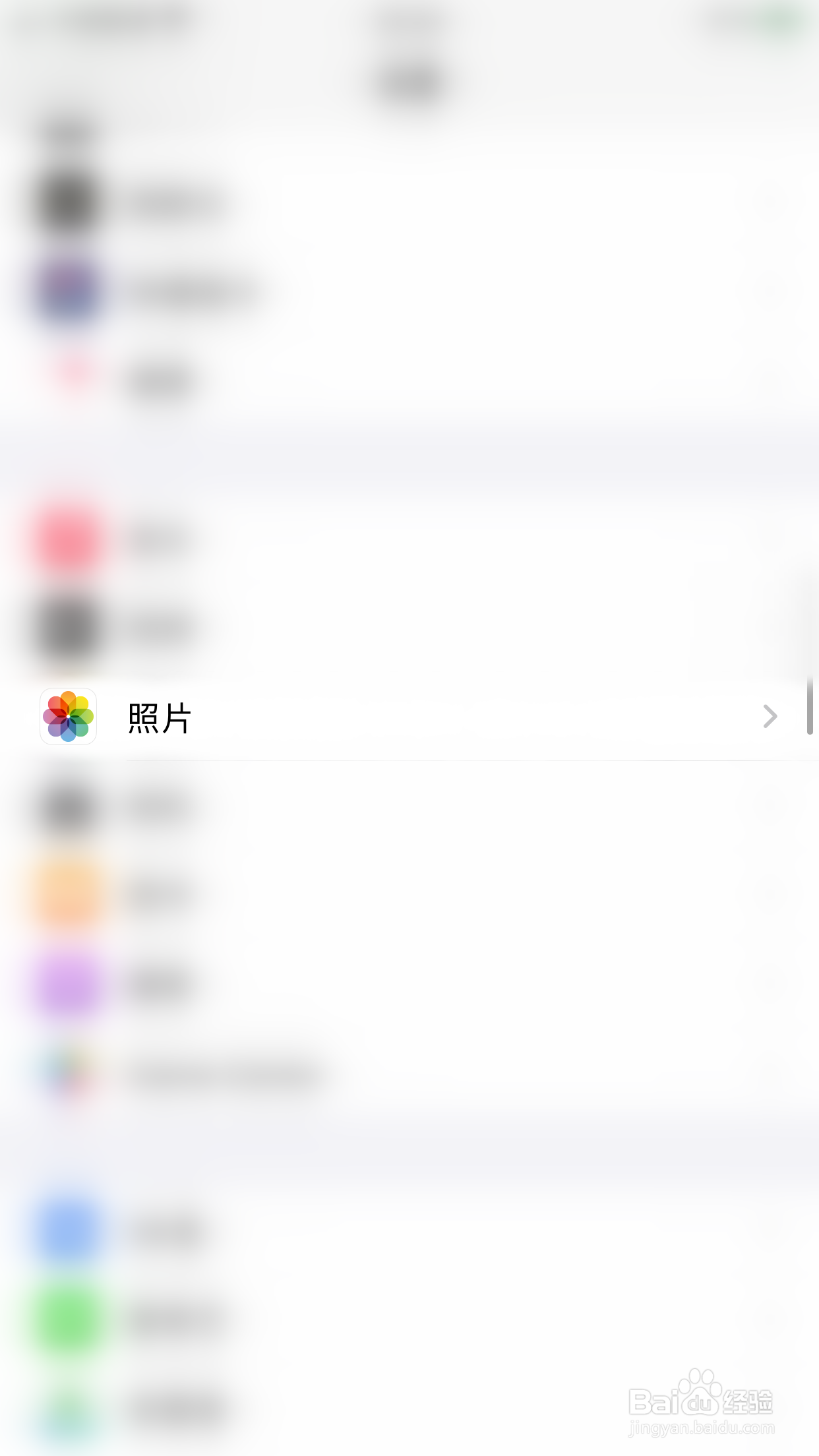 iPHONE如何关闭iCloud照片