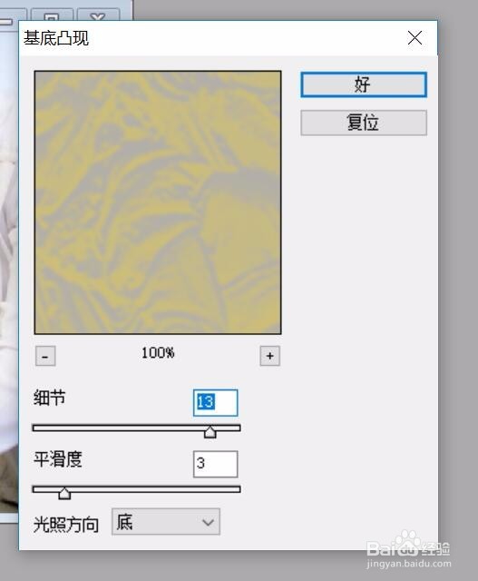 如何通过PS让具象图片抽象化