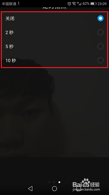 华为手机自拍镜像是反的怎么解决