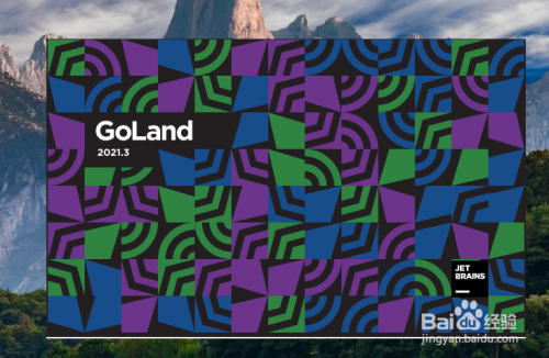 goland软件怎么设置中文？