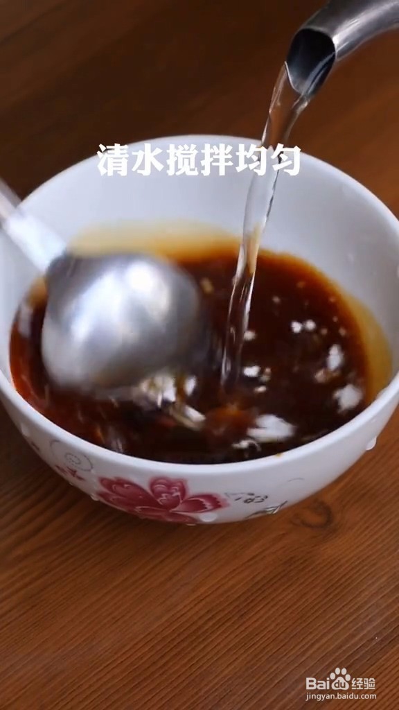耗油菜心颜色翠绿的做法。