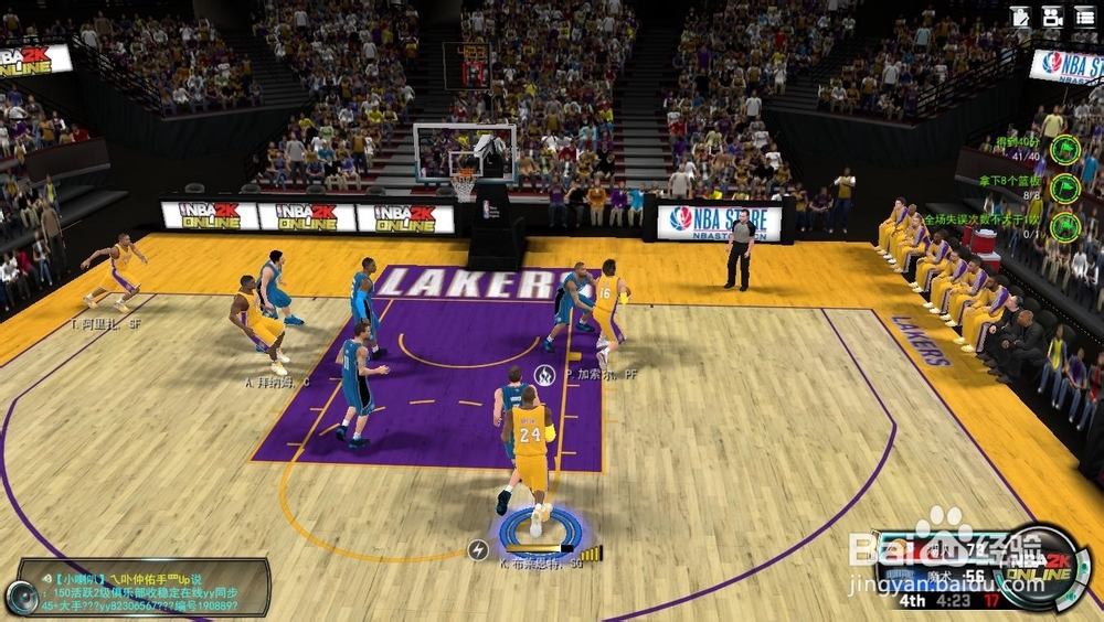NBA 2K Online 巅峰挑战赛：[8]统治总决赛