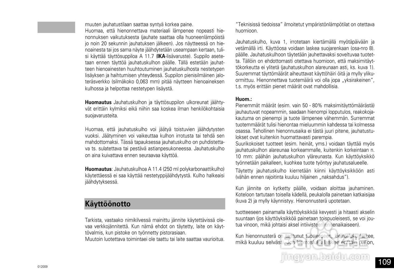 IKA A11分析研磨机使用说明书:[11]