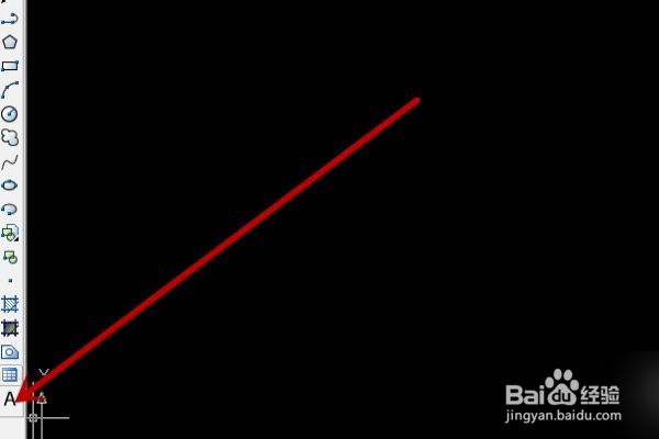 CAD怎么输入文字