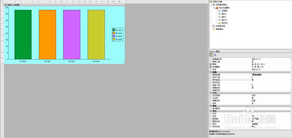 如何利用Grid++Report报表设置图形图例的位置