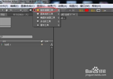 如何使用AE制作线条展开字幕背景动画?