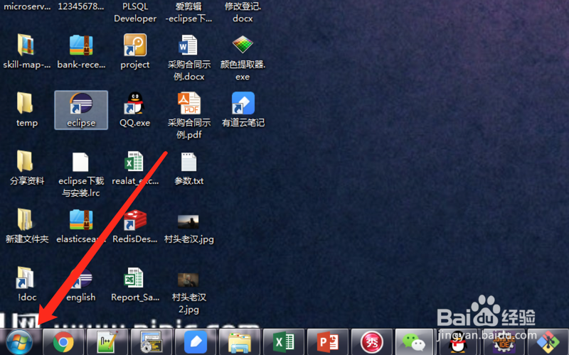 如何取消XP系统开机自检功能
