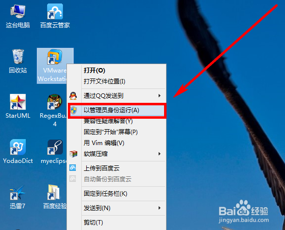 解决在VMWare中启动虚拟机时的“内部错误”问题