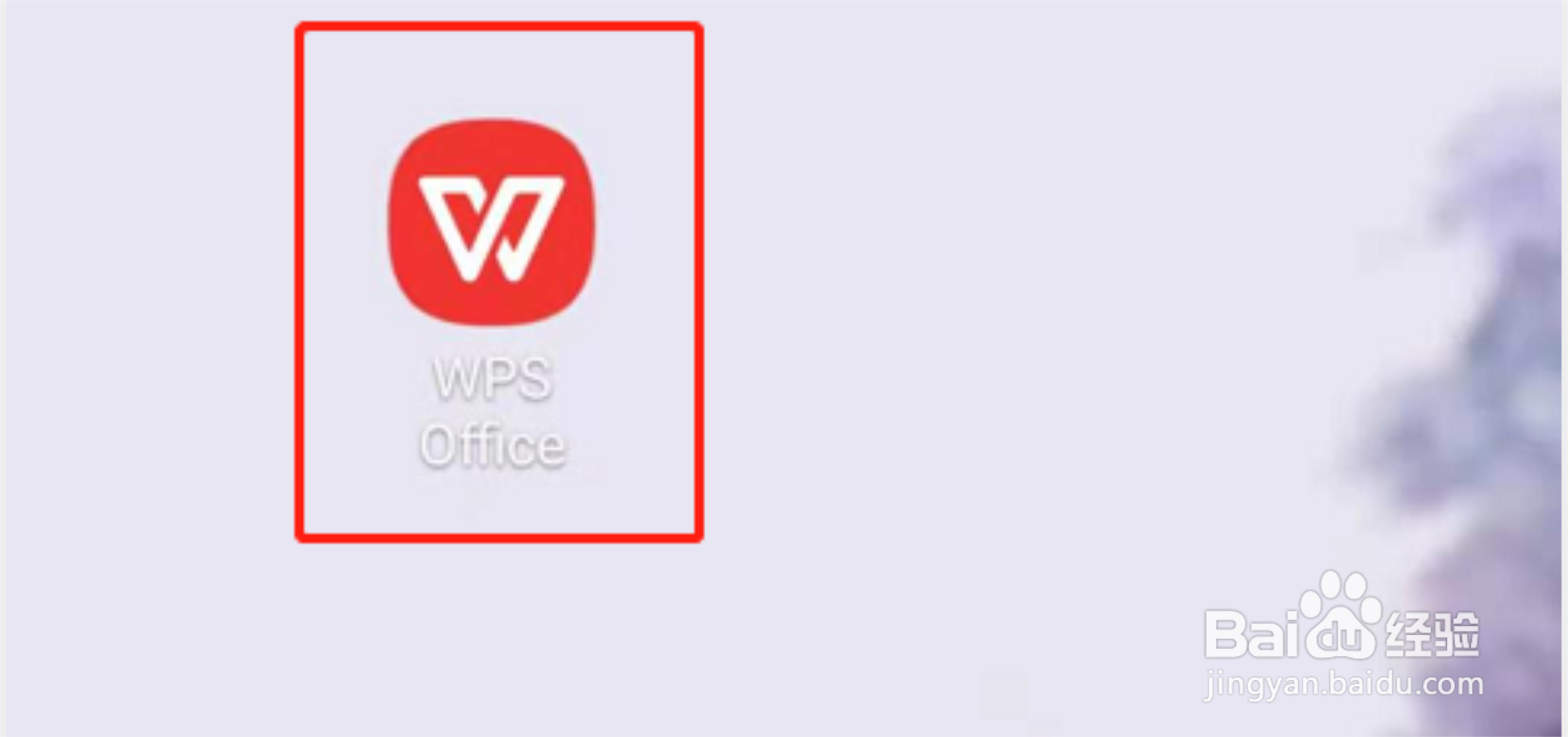 手机WPS怎么关闭工具推荐