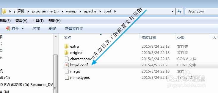 php的安装后配置