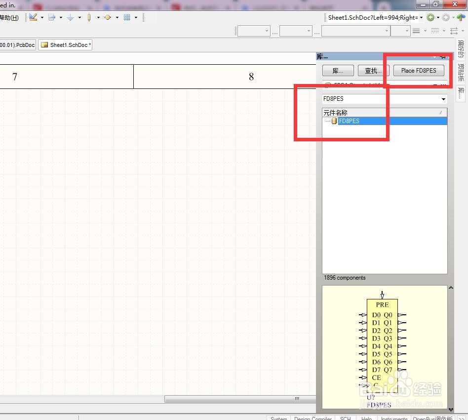 如何在AD中放置异步预置分立使能8位D型触发器?