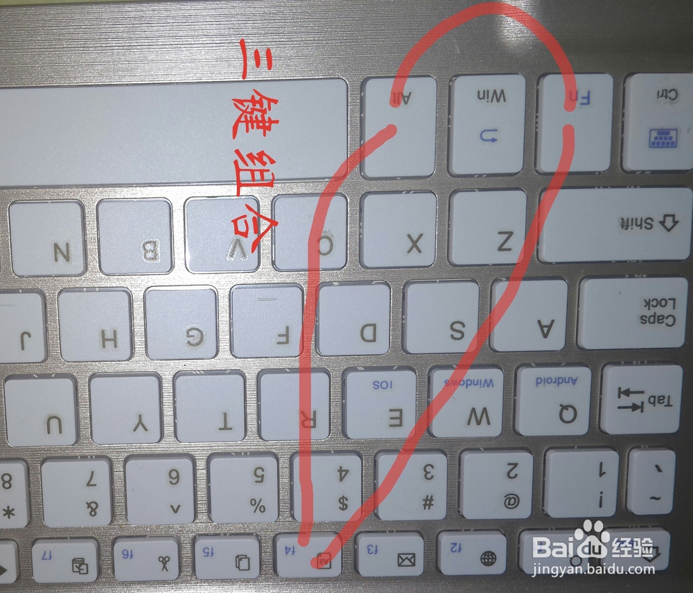 windows系统关闭程序的几种简洁的方法