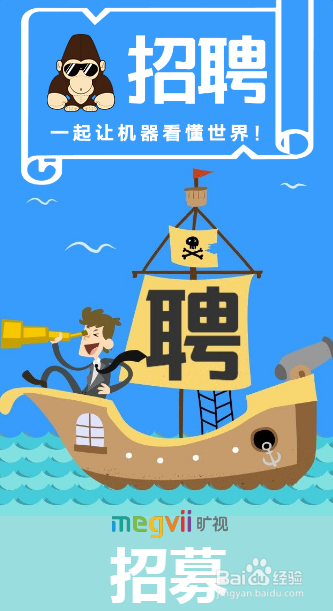 什么样的双十二创意宣传MAKA单页更容易传播