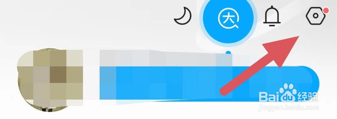 咪咕阅读如何查看分享客户端？