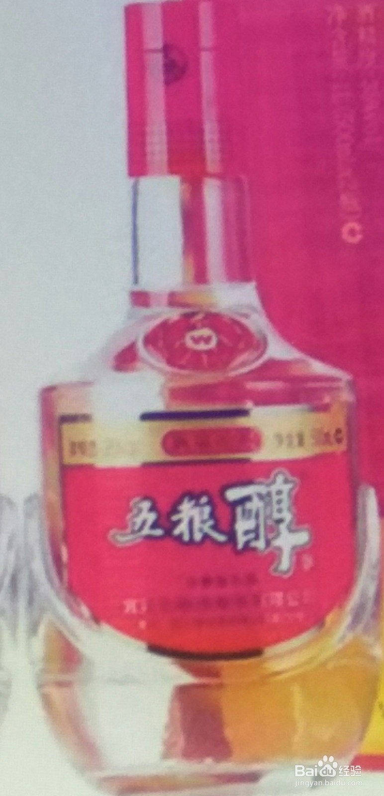 中秋节需要注意的事项