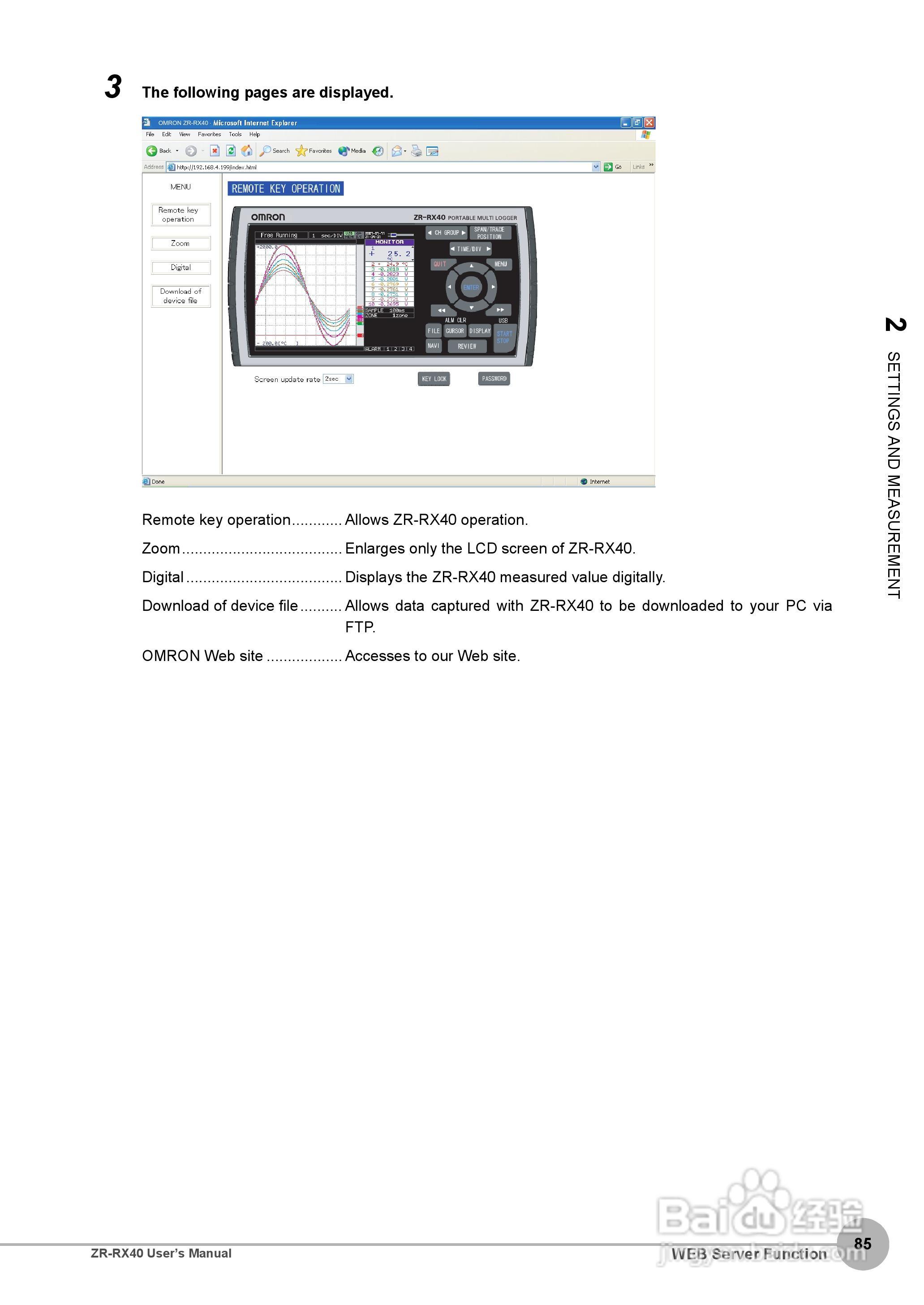 OMRON ZR-RX40多功能记录器说明书:[9]