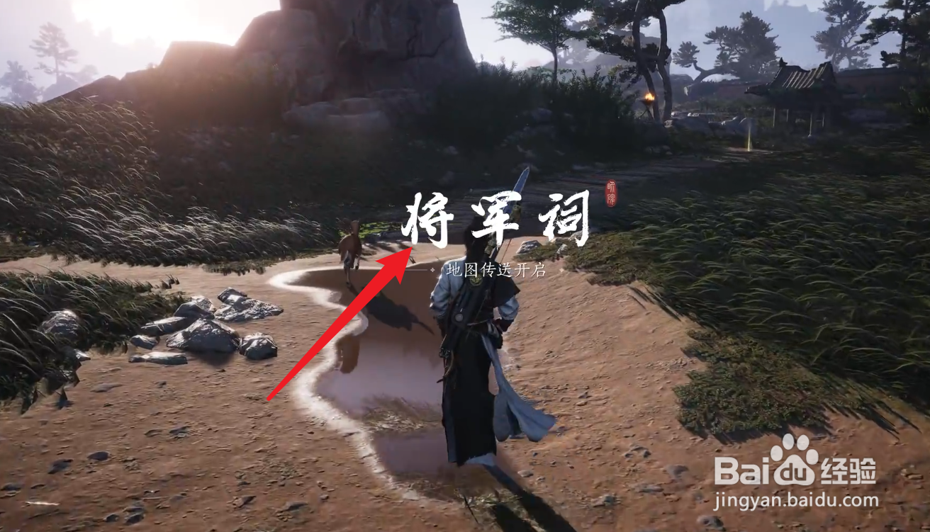 燕云十六声怎么获得马匹