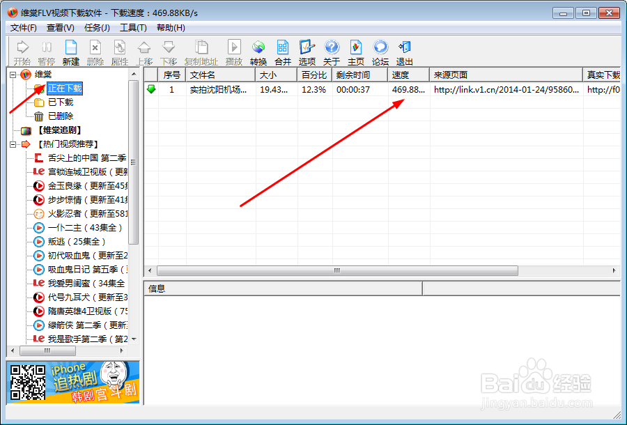 怎样下载视频　不同网站视频如何下载