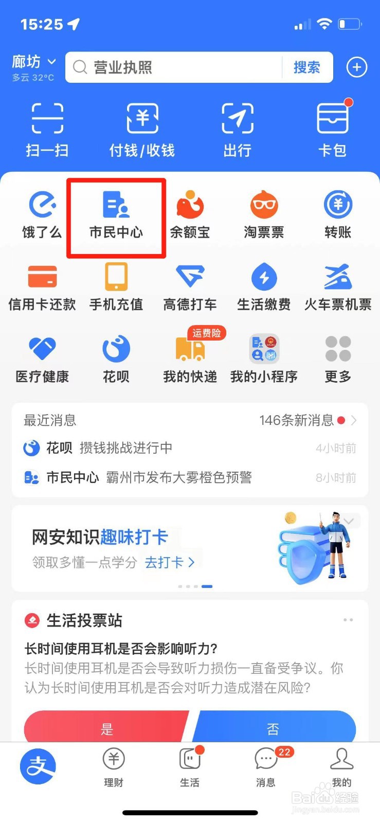 汉语水平等级证书怎么查询
