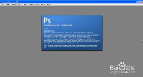 ps中快速去痘小技巧