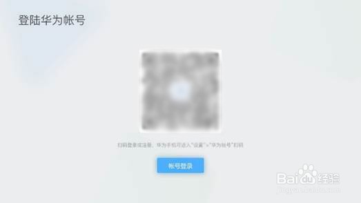 智慧屏如何发起welink会议