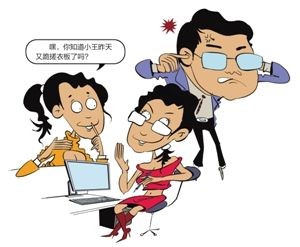 办公室聊天要注意什么？