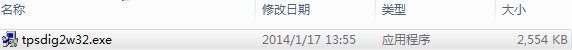 tpsdig2安装包获取以及安装方法