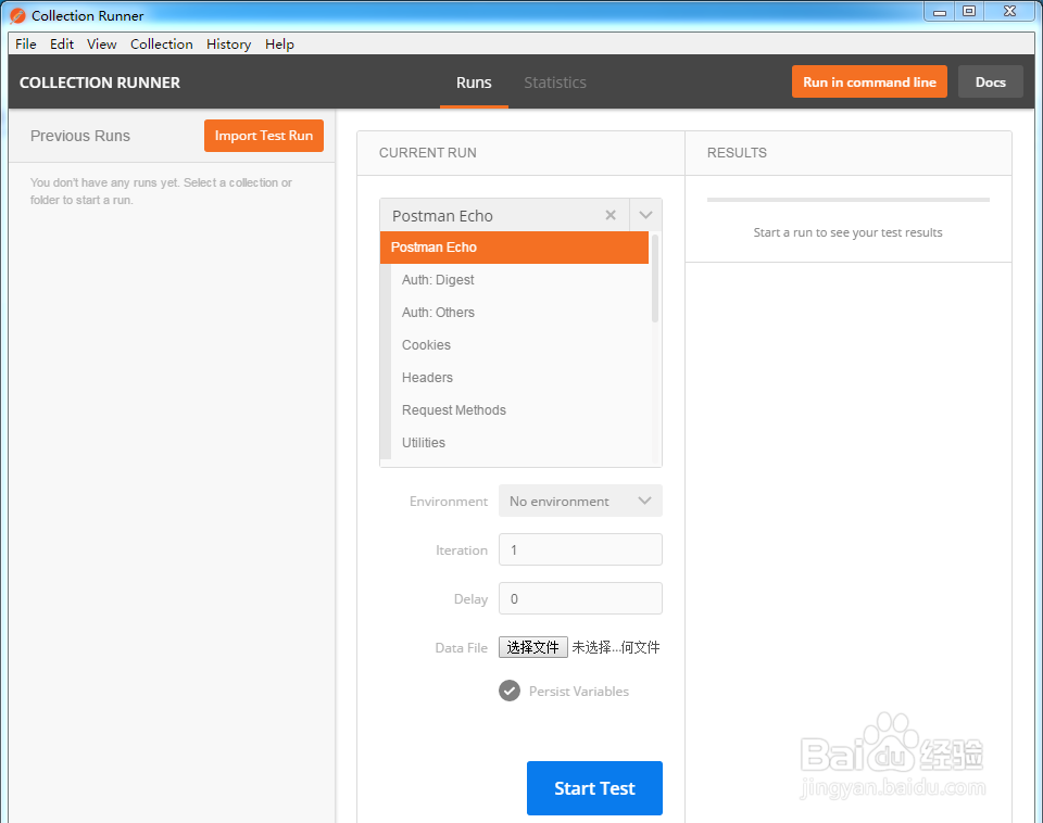 Postman接口自动化测试