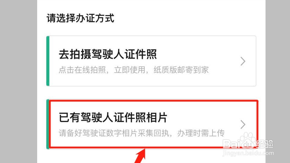 驾驶证遗失了怎么办