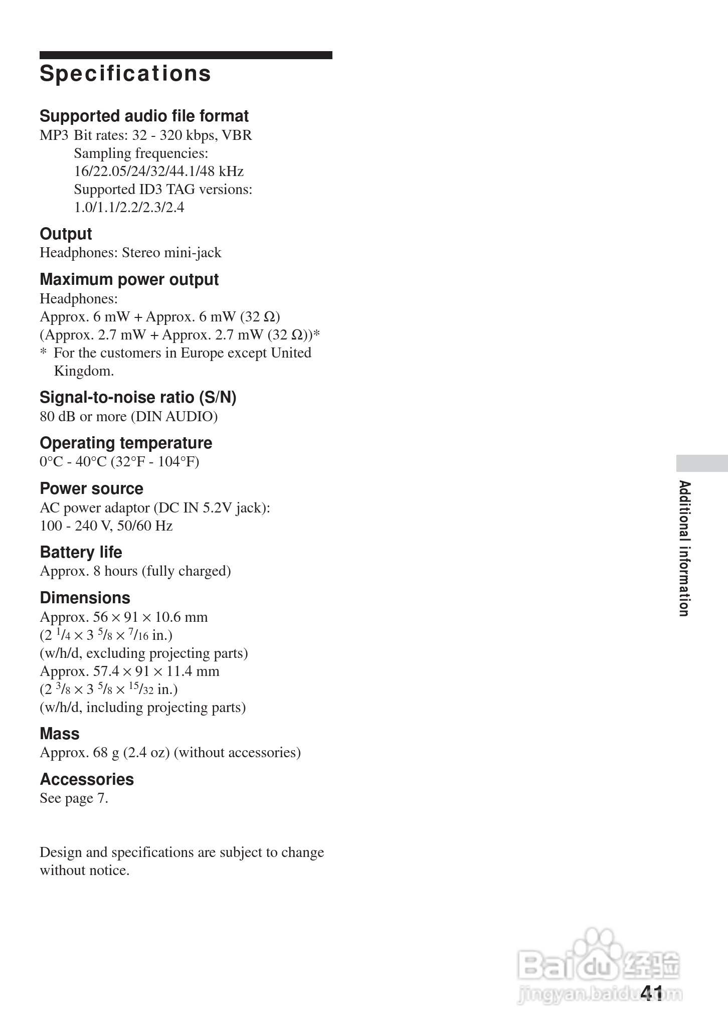 aiwa爱华 HZ-WS2000 MD播放器说明书:[5]