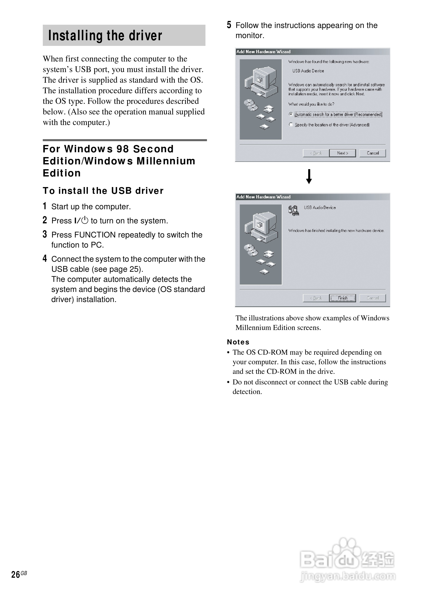aiwa爱华AWP-ZX7随身听使用说明书:[3]