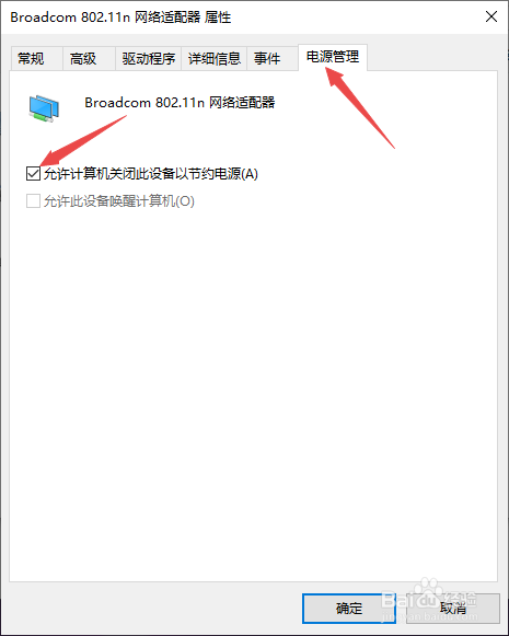 电脑“默认网关不可用”怎么办