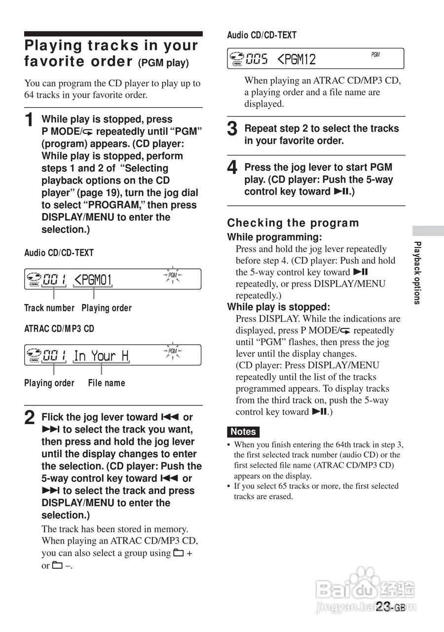 SONY DNE900LS随身听使用说明书:[3]