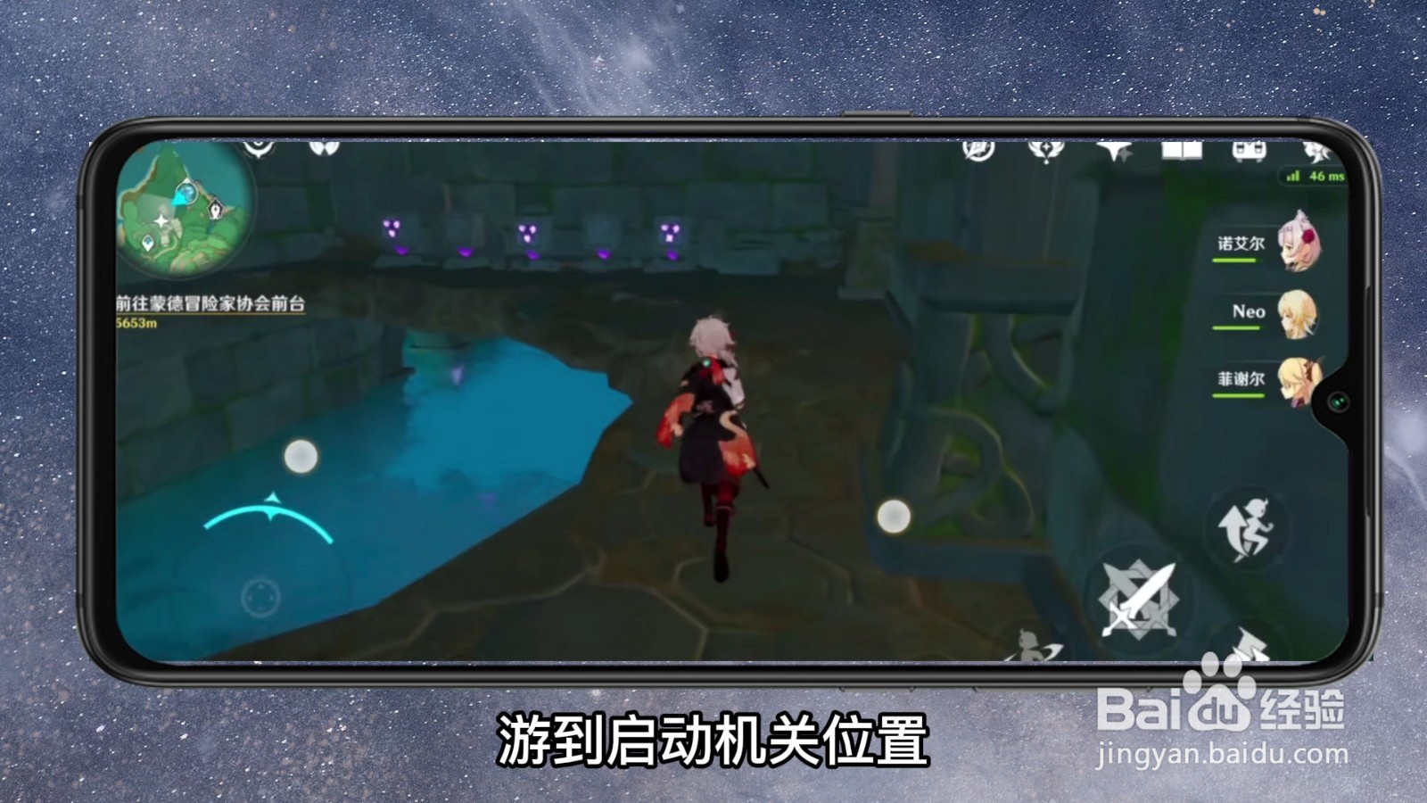 原神千门虚舟怎么开