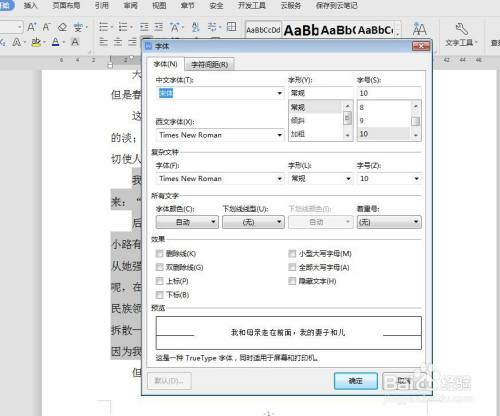 wps项目编号怎么自定义编号