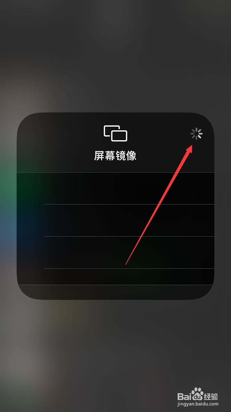 苹果手机怎么投屏到电视