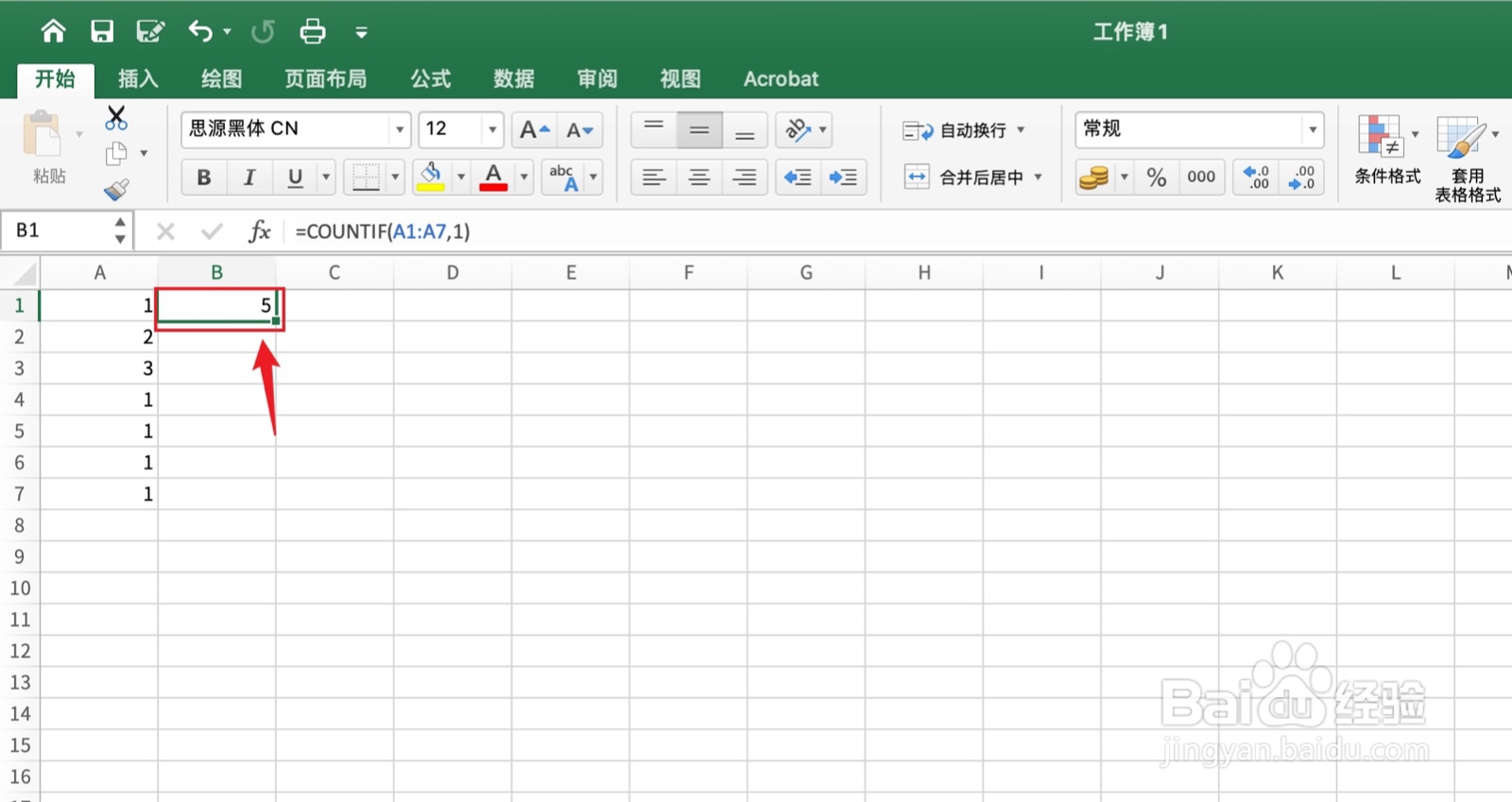 excel中criteria怎么填