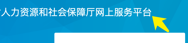 二建成绩怎么查询