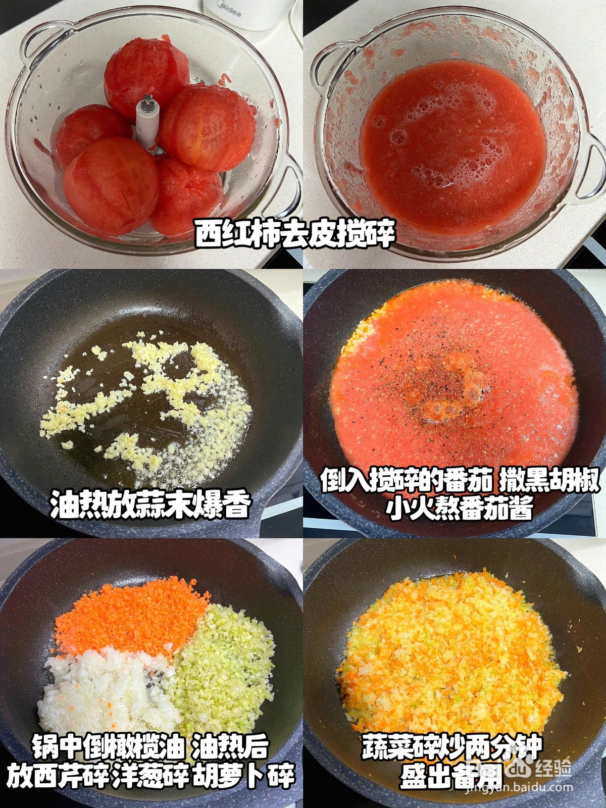 如何做意大利面