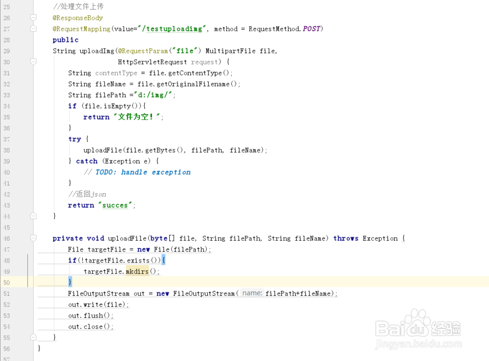 Ajax上传文件并显示进度条
