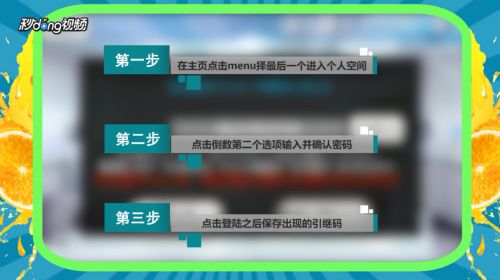 Fgo日服引继码如何获取 百度经验 Fgo日服引继码如何获取 百度经验